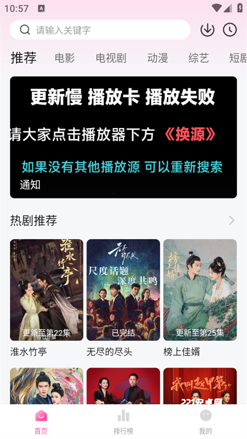 追剧喵