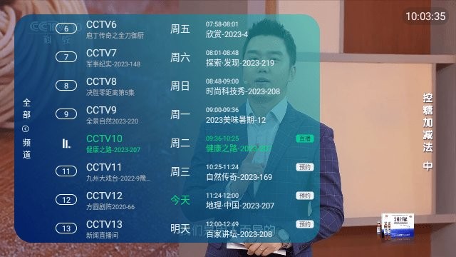 猴哥影院app