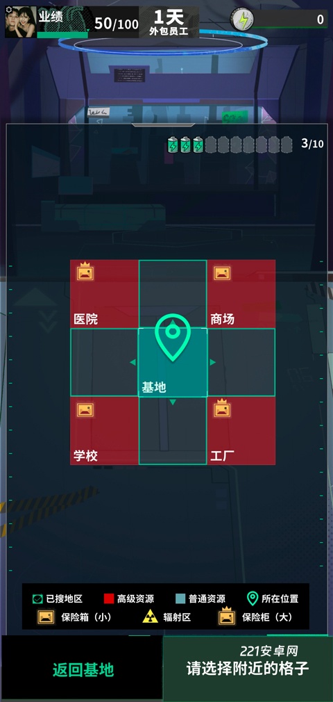 我在末日当牛马