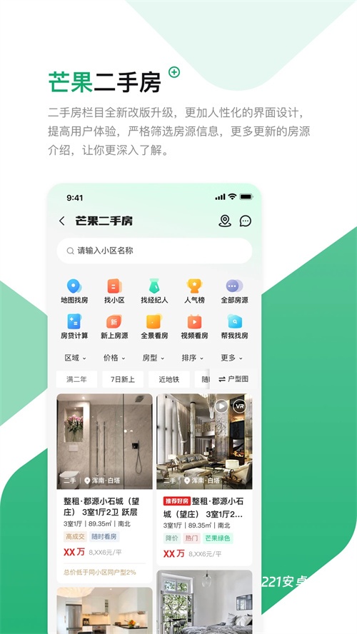 芒果在线