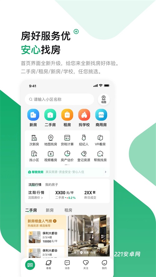 芒果在线