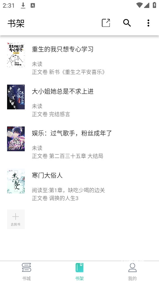 极简小说