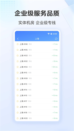 爱加速静态版
