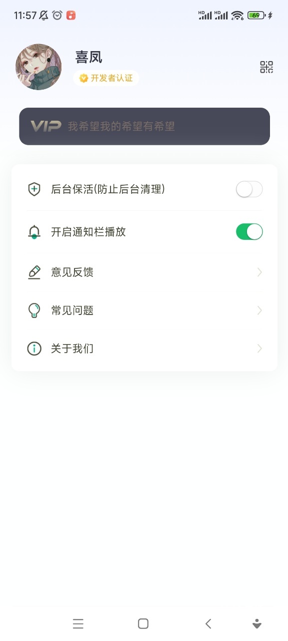 泡泡音乐