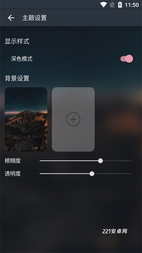 MusicFree音源