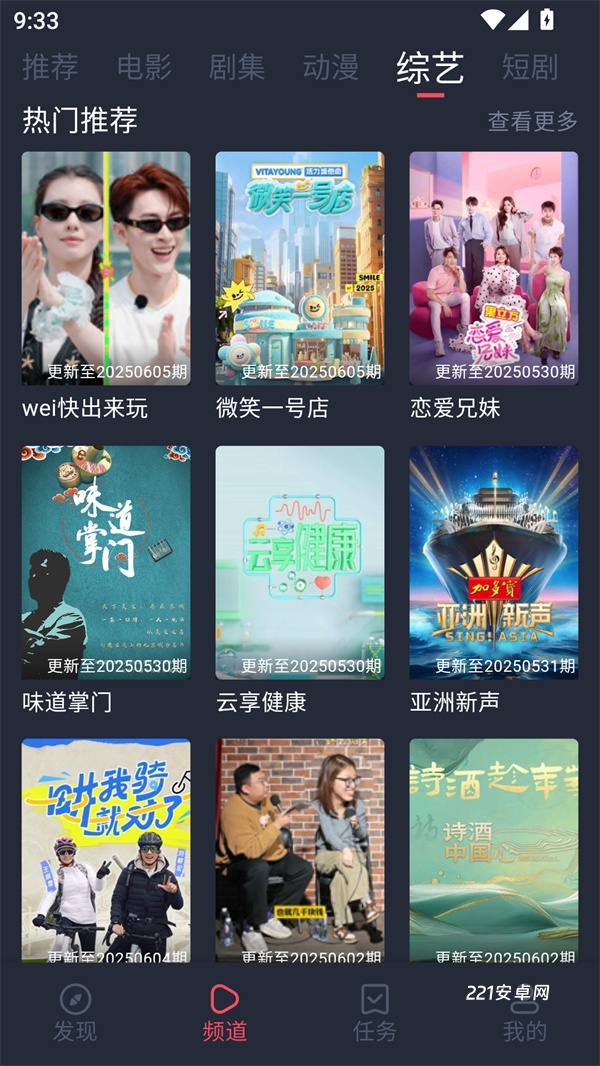 一只猫影视