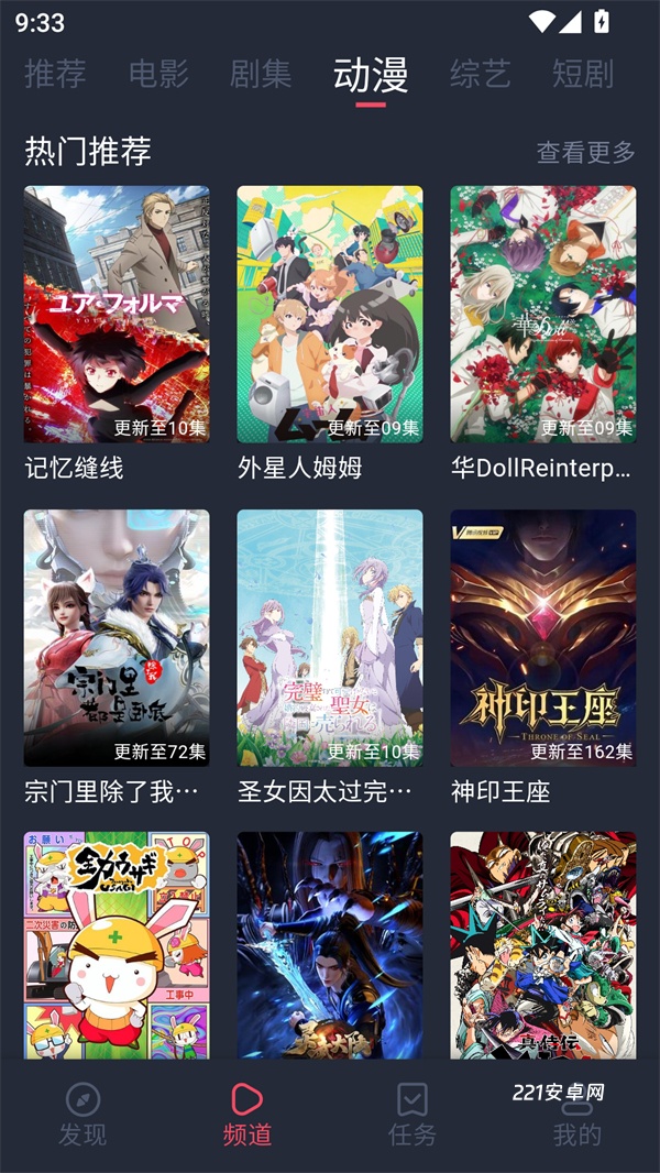 一只猫影视