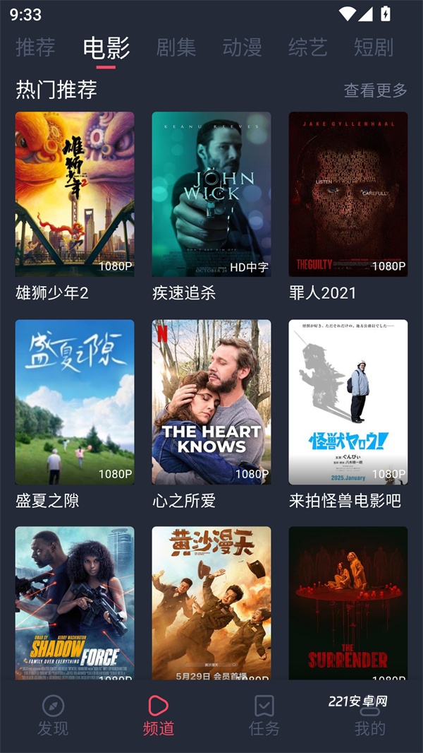 一只猫影视