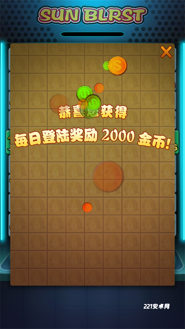 泰山闯天关街机