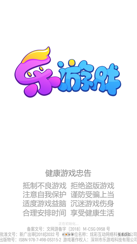 趣味果蔬连连看