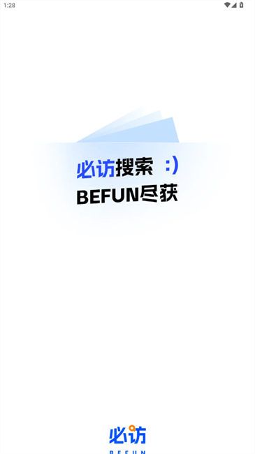 必访小说