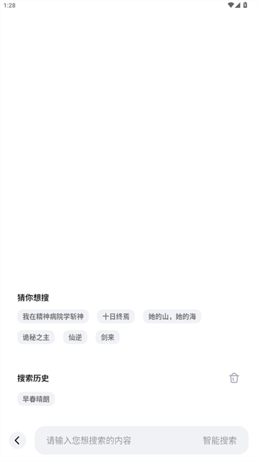必访小说