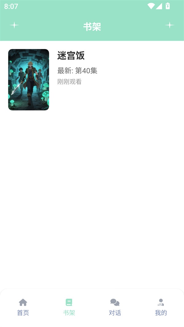 JK动漫乐园