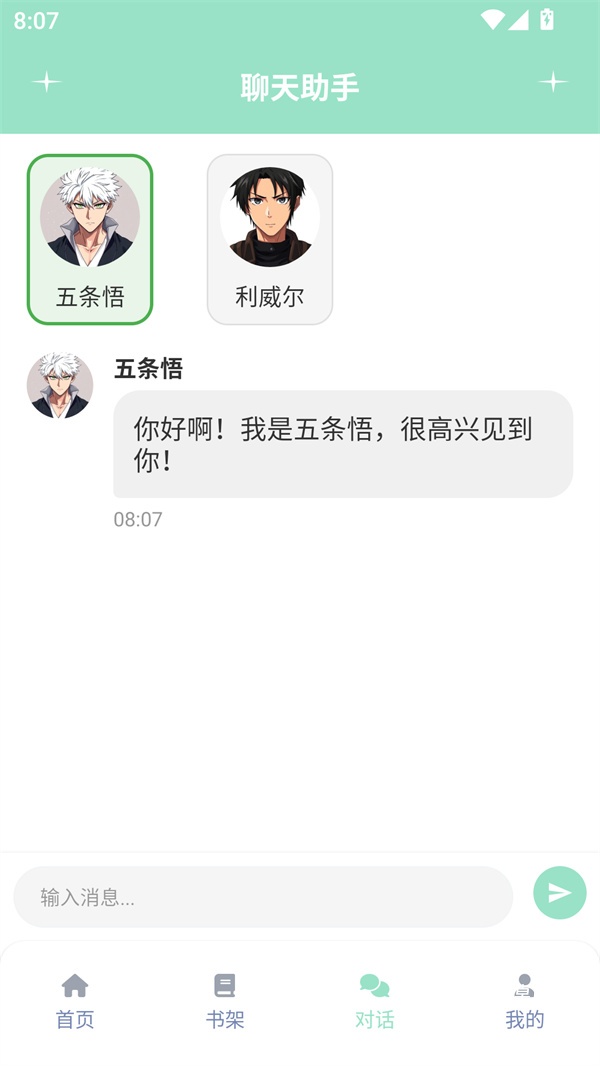 JK动漫乐园