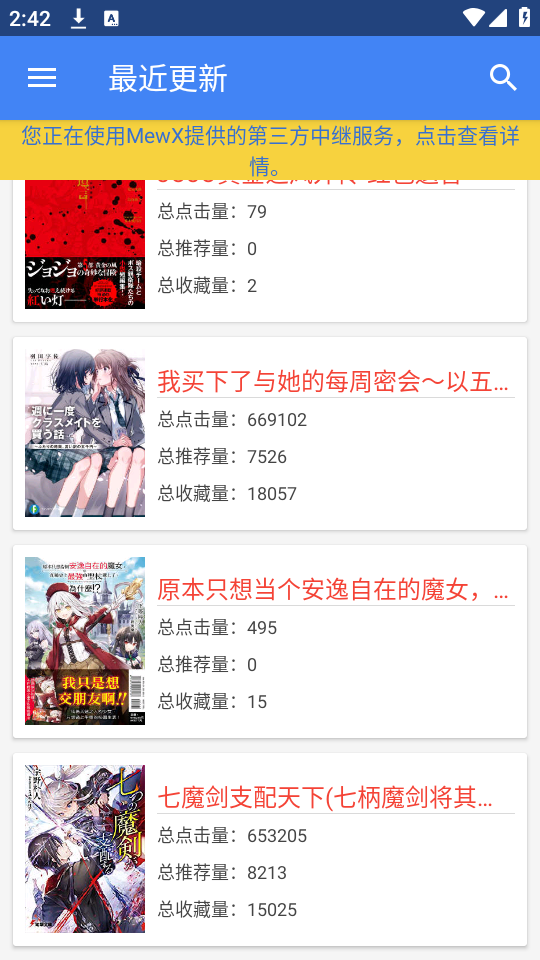 轻小说文库