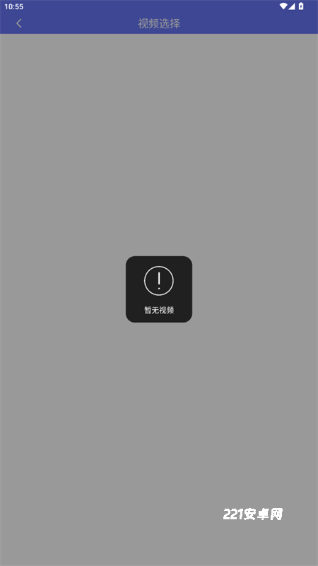 橙子去水印app