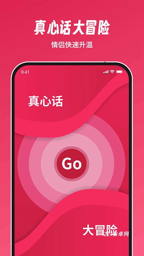 Dofm飞行棋高阶版
