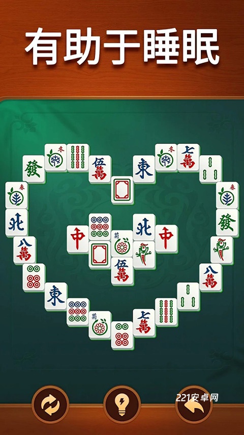 Vita麻将