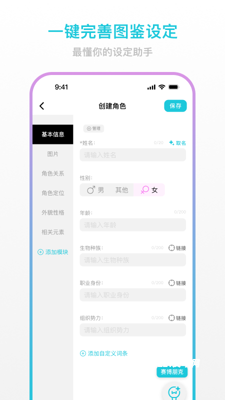 创世工坊