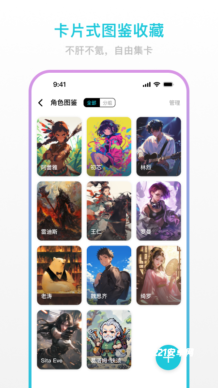 创世工坊