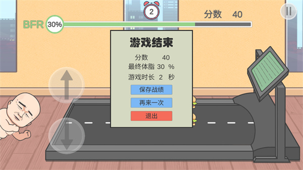 妹说就是零卡