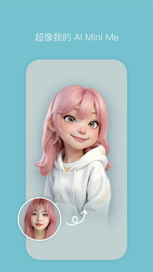 B612咔叽美颜相机