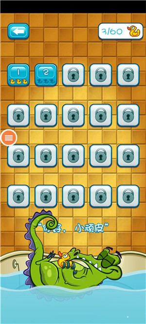 鳄鱼洗澡