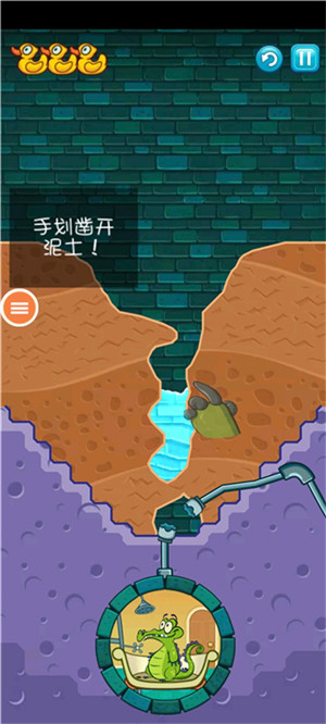 鳄鱼洗澡