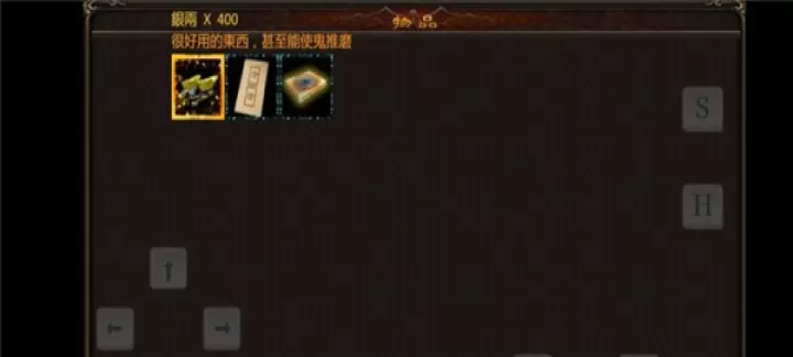 金庸群侠传傲剑狂刀手机版_https://www.221u.com_角色扮演_第2张