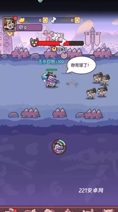 末世王者九游版_https://www.221u.com_国战策略_第3张
