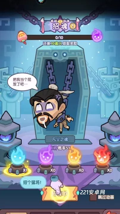 末世王者九游版_https://www.221u.com_国战策略_第7张