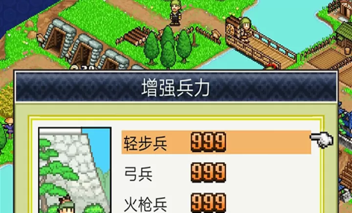 开罗合战忍者村中文汉化版_https://www.221u.com_模拟经营_第1张