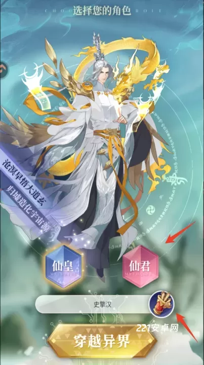 元启世界0.1折版_https://www.221u.com_角色扮演_第2张