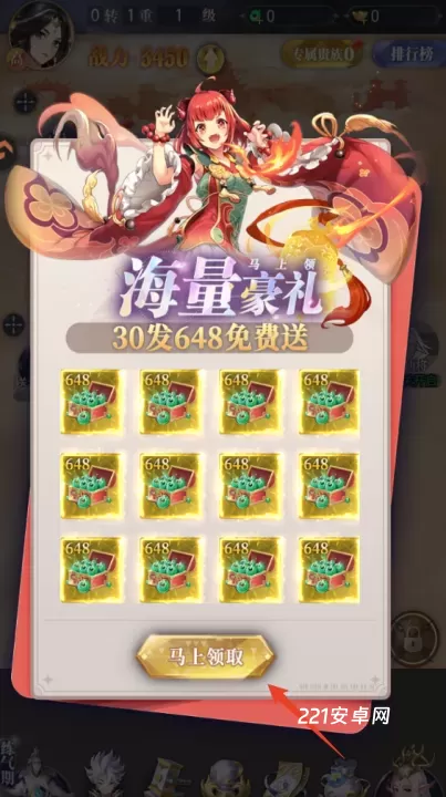 元启世界0.1折版_https://www.221u.com_角色扮演_第4张
