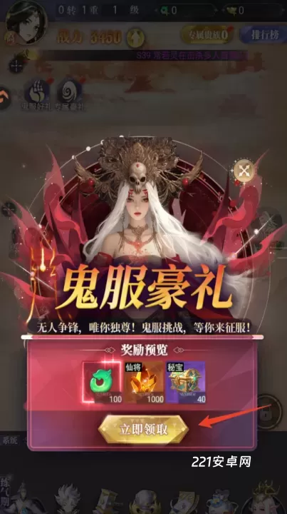 元启世界0.1折版_https://www.221u.com_角色扮演_第5张