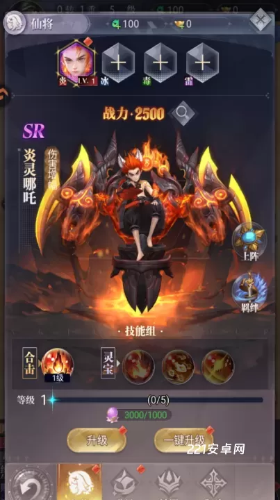 元启世界0.1折版_https://www.221u.com_角色扮演_第9张