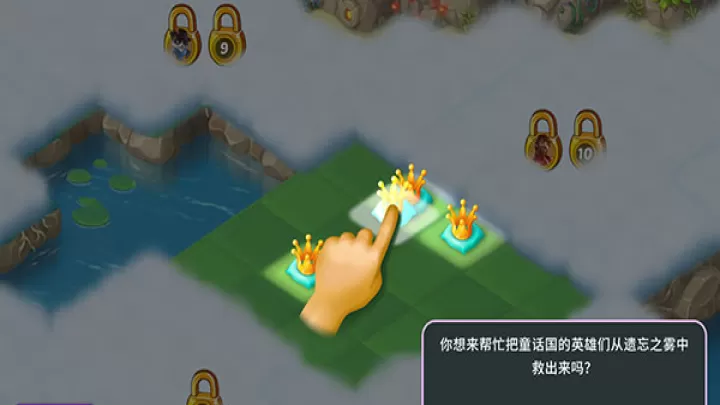 合并童话国_https://www.221u.com_休闲益智_第1张