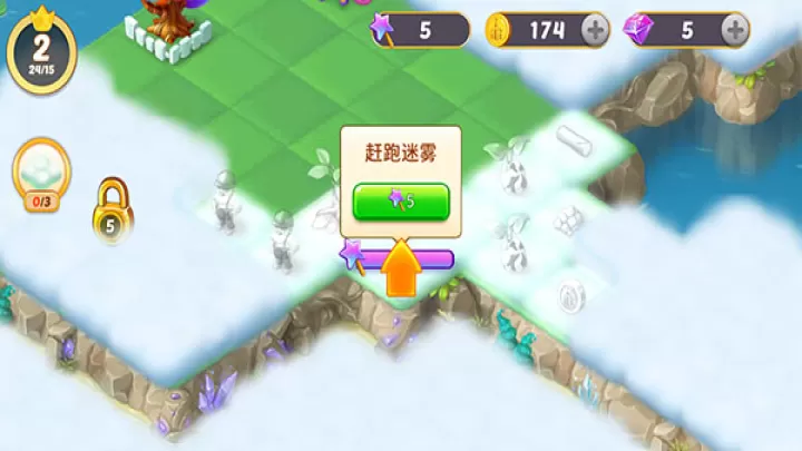 合并童话国_https://www.221u.com_休闲益智_第5张