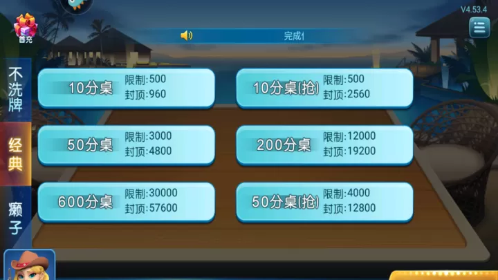 波克斗地主_https://www.221u.com_角色扮演_第2张