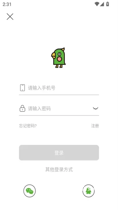 汉印错题app_https://www.221u.com_学习办公_第1张