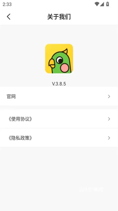 汉印错题app_https://www.221u.com_学习办公_第5张