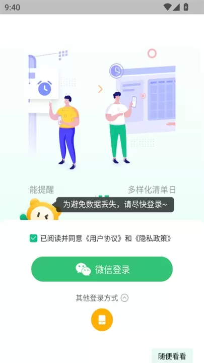 小智日历App_https://www.221u.com_生活休闲_第1张