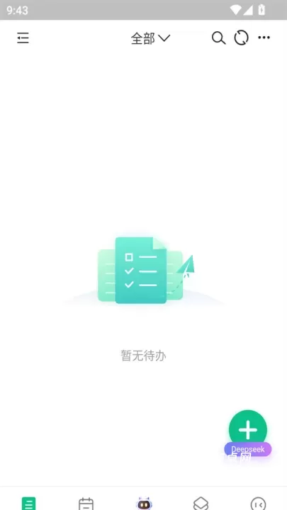 小智日历App_https://www.221u.com_生活休闲_第3张