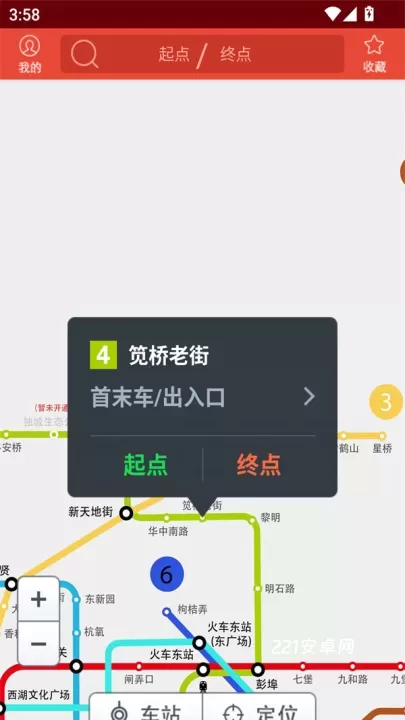 地铁通app_https://www.221u.com_出行购物_第2张