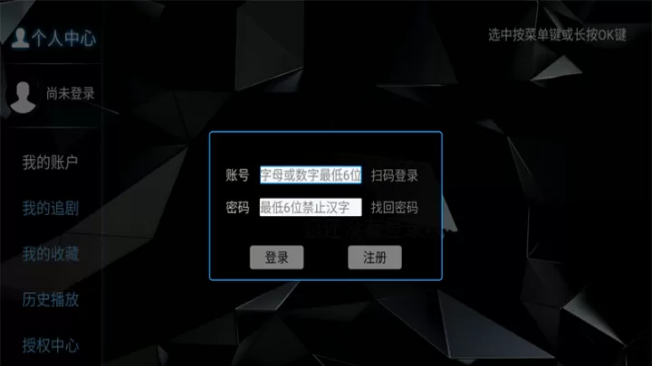 菟菟影院TV电视版_https://www.221u.com_音影播放_第2张