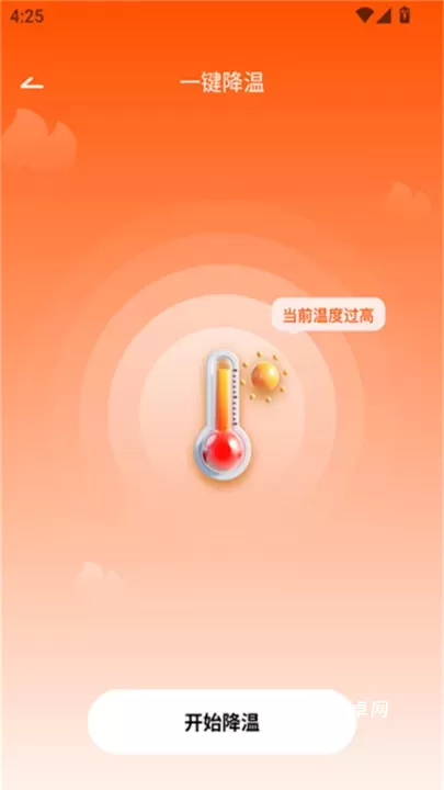 手机降温散热器app_https://www.221u.com_系统工具_第2张