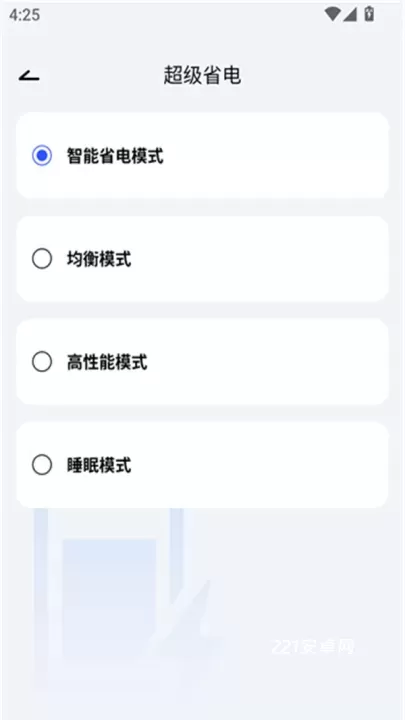 手机降温散热器app_https://www.221u.com_系统工具_第3张