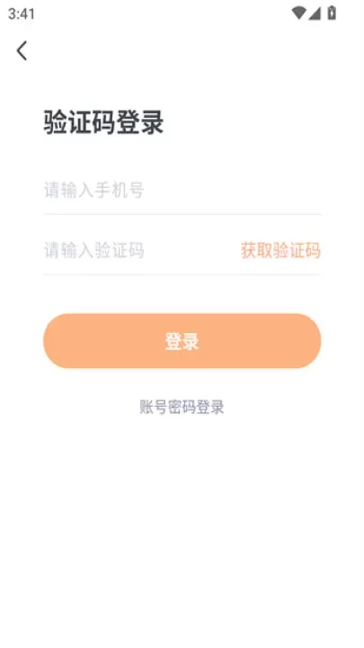 粉笔四六级app_https://www.221u.com_学习办公_第1张
