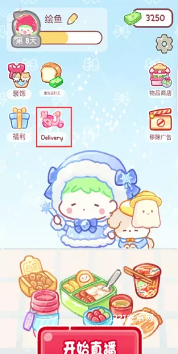 糖葫芦达人食堂版_https://www.221u.com_休闲益智_第1张