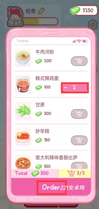 糖葫芦达人食堂版_https://www.221u.com_休闲益智_第2张